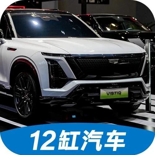 一个月才卖95辆纯电车，凯迪拉克却还要出纯电“凯雷德”