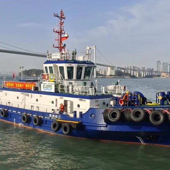 福建首艘纯电动拖轮首航