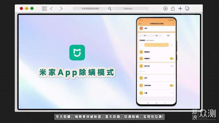 實測米家智能溫控水暖毯,徹底放棄傳統電熱毯_新浪眾測