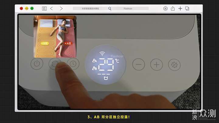 實測米家智能溫控水暖毯,徹底放棄傳統電熱毯_新浪眾測