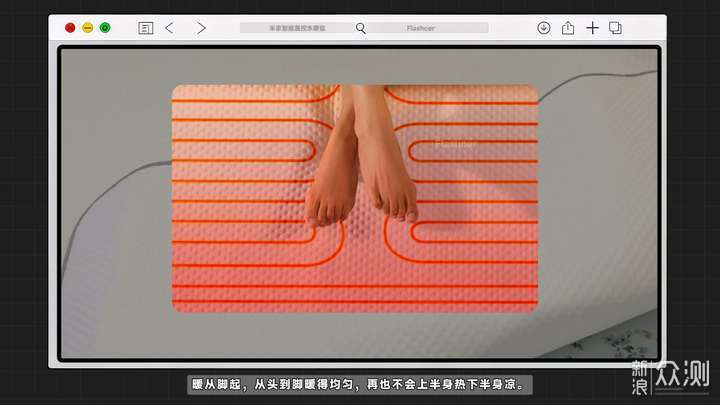 實測米家智能溫控水暖毯,徹底放棄傳統電熱毯_新浪眾測