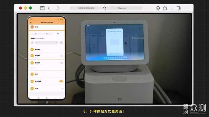 實測米家智能溫控水暖毯,徹底放棄傳統電熱毯_新浪眾測