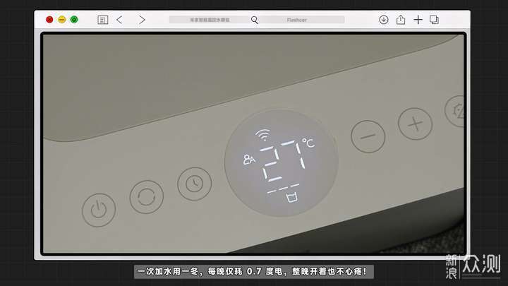 實測米家智能溫控水暖毯,徹底放棄傳統電熱毯_新浪眾測