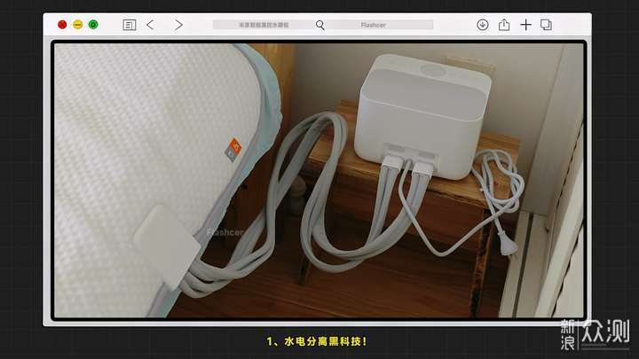 實測米家智能溫控水暖毯,徹底放棄傳統電熱毯_新浪眾測