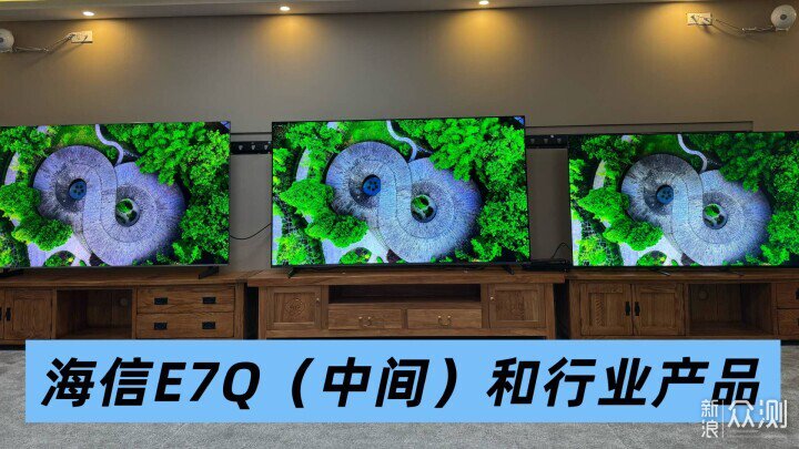 什麼是RGB-Mini LED電視?海信85U7S Pro如何 什麼是RGB-Mini LED電視?海信85U7S Pro如何