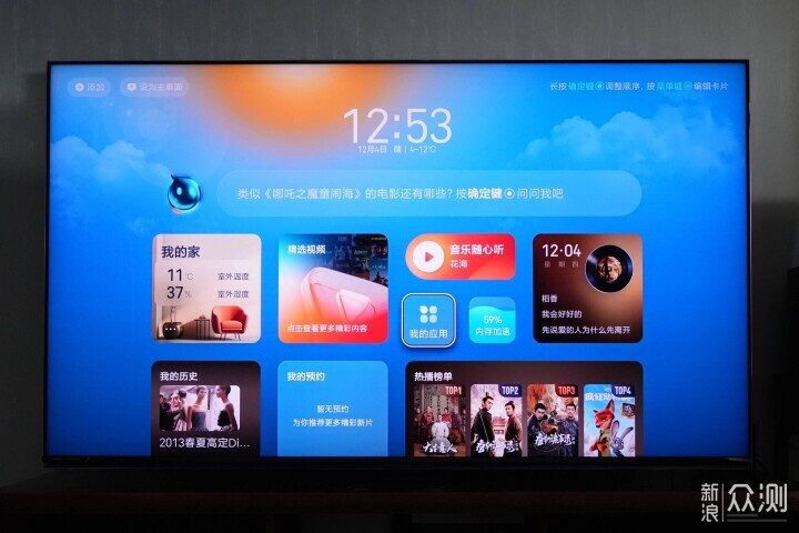 什麼是RGB-Mini LED電視?海信85U7S Pro如何_新浪眾測