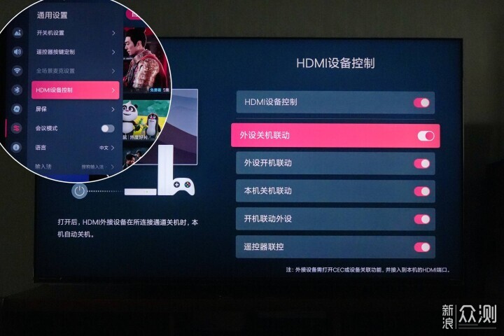 什麼是RGB-Mini LED電視?海信85U7S Pro如何_新浪眾測