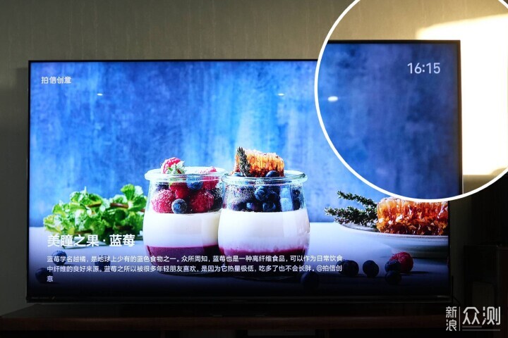 什麼是RGB-Mini LED電視?海信85U7S Pro如何_新浪眾測