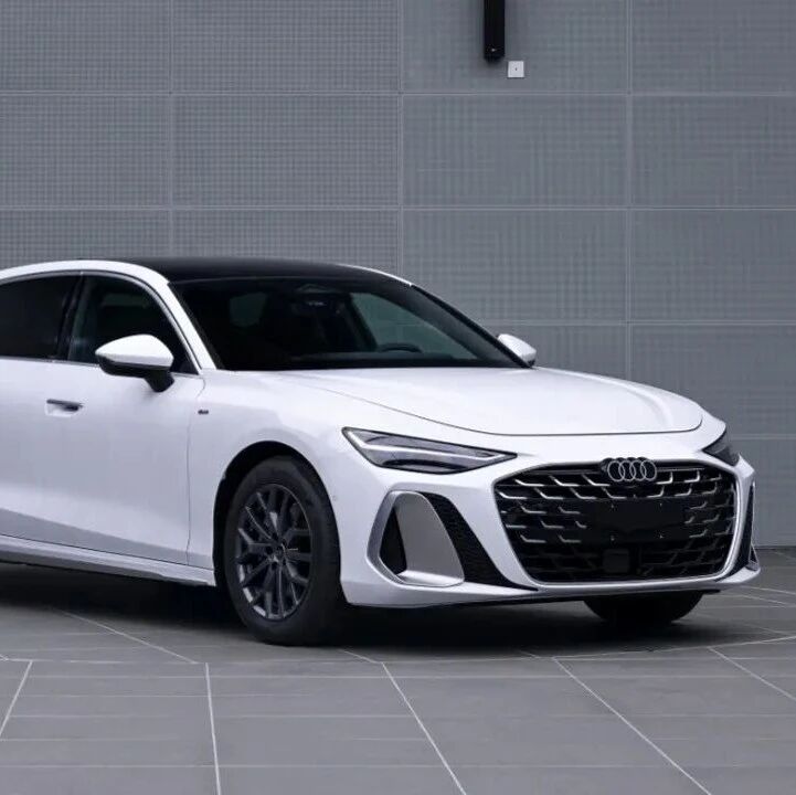 新增两种动力！新一代奥迪A6L最新申报