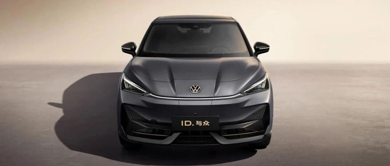 “反向合资”能否破局？大众与小鹏首款合作车型即将投产，中国团队主导研发仅用18个月