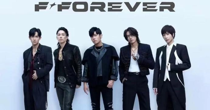 F3+阿信上海演唱会秒售罄，不完整情怀售后为何吸引观众买单？