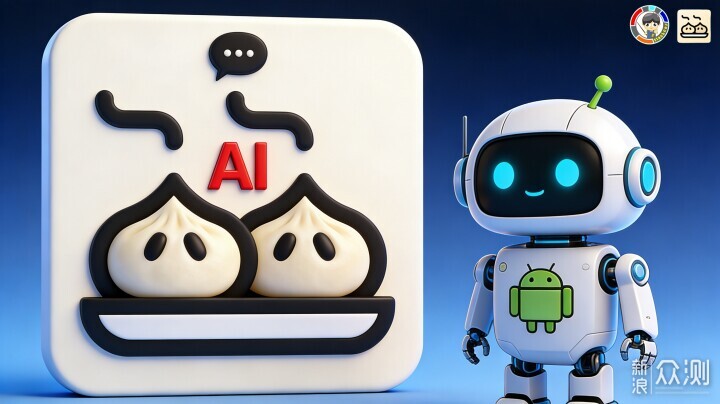 AI語音工具煎餃App為何平替豆包AI手機平替?_新浪眾測