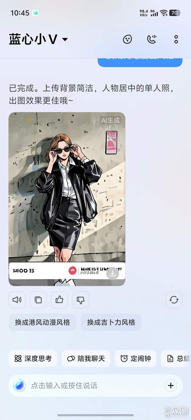 年度手機強者,iQOO15深度體驗後的驚喜發現_新浪眾測