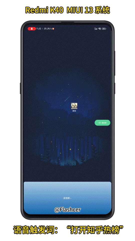 AI語音工具煎餃App為何平替豆包AI手機平替?_新浪眾測