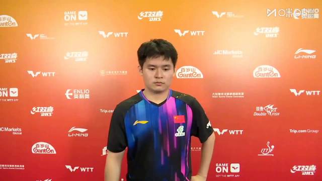 林诗栋说梁靖崑一直不太好打