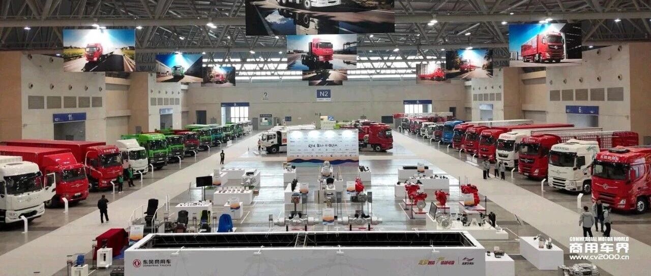 东风商用车：确定2026实现全年销量17.6万辆目标！