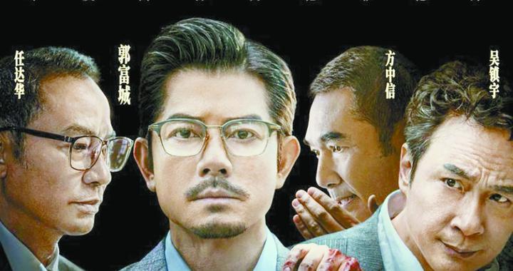 “港片，可以更好玩一点”