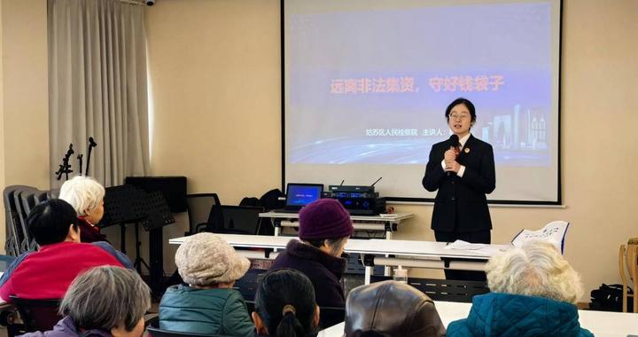 筑牢反诈“防火墙”，守护百姓“钱袋子”