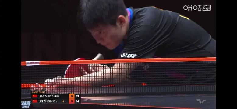 林诗栋1比0梁靖崑暂时领先