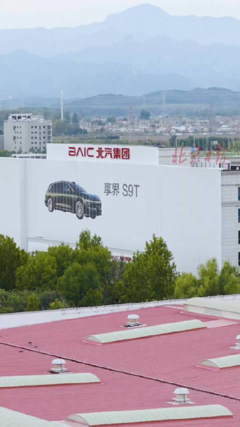 首都大学生走进智能制造工厂，在流水线上感受未来新图景