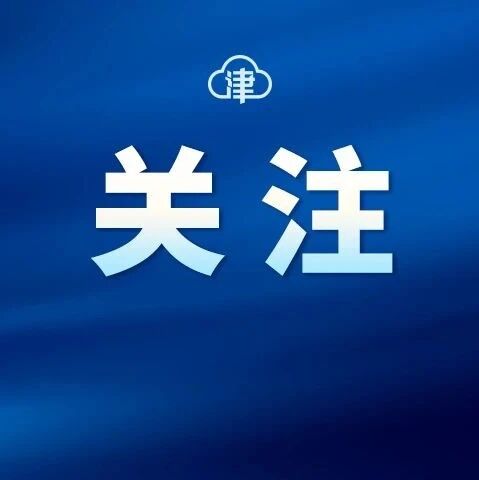 小米汽车官宣！