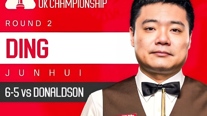 丁俊晖决胜局109分破克星进八强