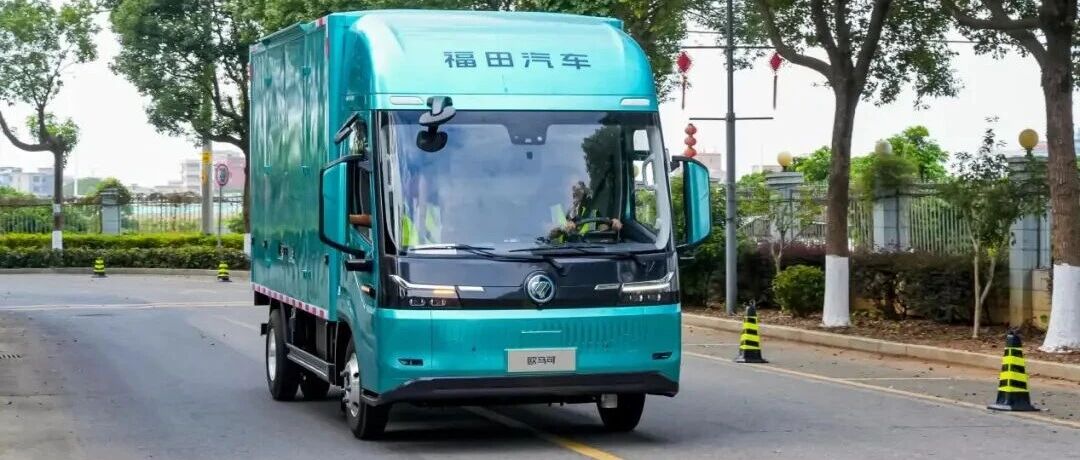 豪华轻卡，未上市，先出圈！福田欧马可Z“值”得期待！丨头条