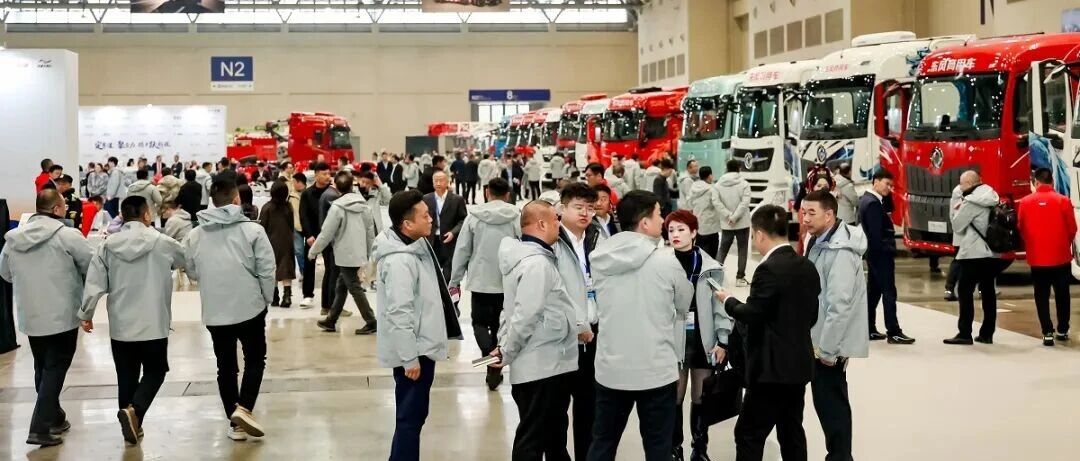 年会季 | 2026年17.6万辆！东风商用车的抓手：场景、技术和商品