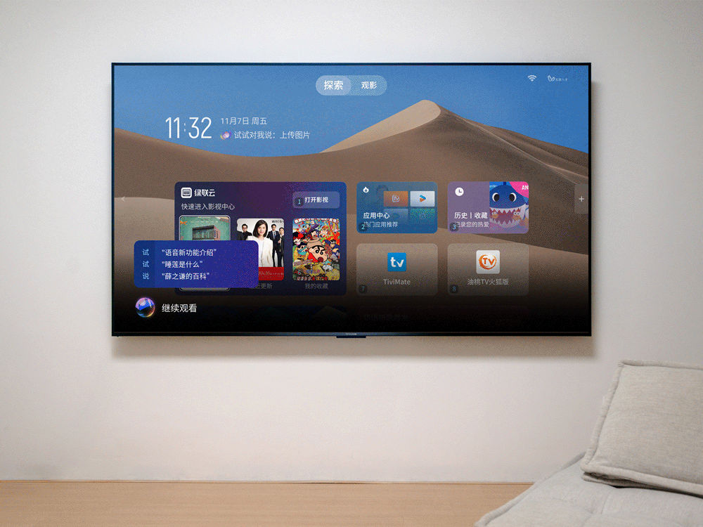 雷鳥電視+綠聯NAS搭建影音庫記錄_新浪眾測