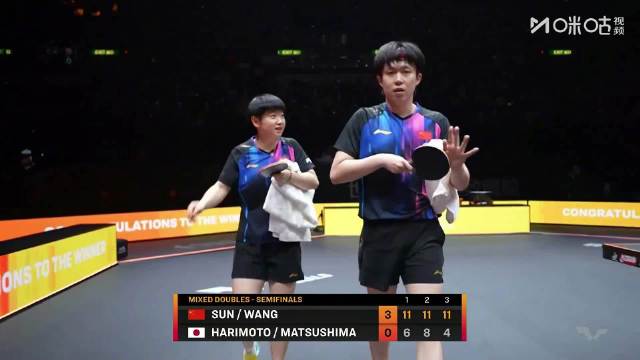 孙颖莎王楚钦进混双决赛