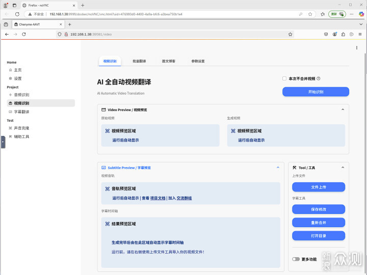 雷鳥電視+綠聯NAS搭建影音庫記錄_新浪眾測