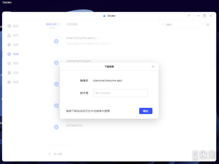 雷鳥電視+綠聯NAS搭建影音庫記錄_新浪眾測