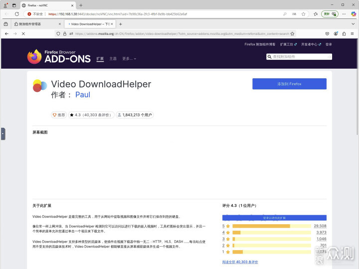 雷鳥電視+綠聯NAS搭建影音庫記錄_新浪眾測