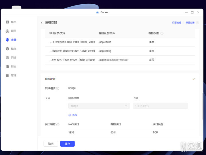 雷鳥電視+綠聯NAS搭建影音庫記錄_新浪眾測