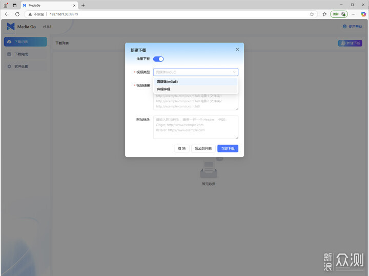 雷鳥電視+綠聯NAS搭建影音庫記錄_新浪眾測