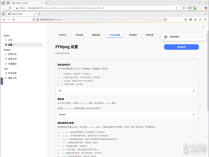 雷鳥電視+綠聯NAS搭建影音庫記錄_新浪眾測