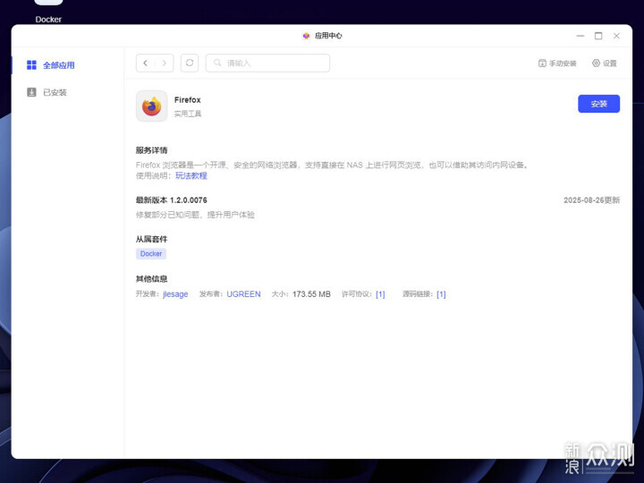 雷鳥電視+綠聯NAS搭建影音庫記錄_新浪眾測