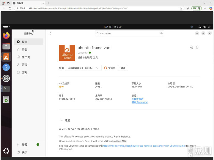 雷鳥電視+綠聯NAS搭建影音庫記錄_新浪眾測