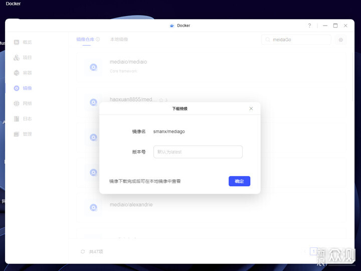 雷鳥電視+綠聯NAS搭建影音庫記錄_新浪眾測