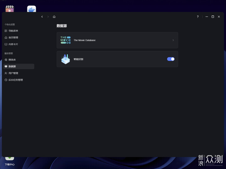 雷鳥電視+綠聯NAS搭建影音庫記錄_新浪眾測