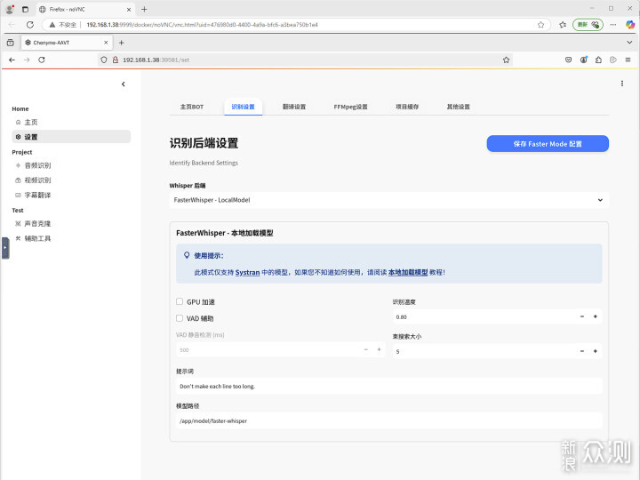 雷鳥電視+綠聯NAS搭建影音庫記錄_新浪眾測