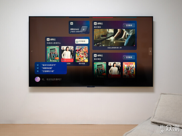 雷鳥電視+綠聯NAS搭建影音庫記錄_新浪眾測