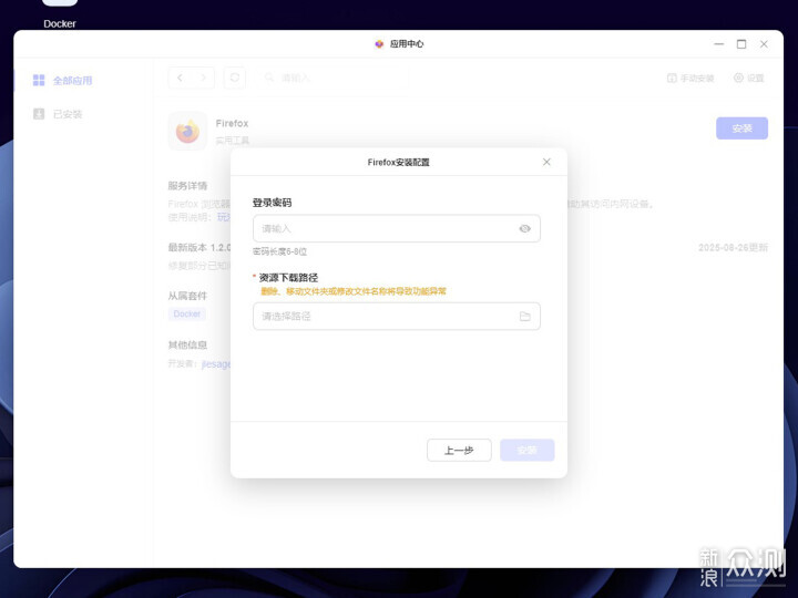 雷鳥電視+綠聯NAS搭建影音庫記錄_新浪眾測