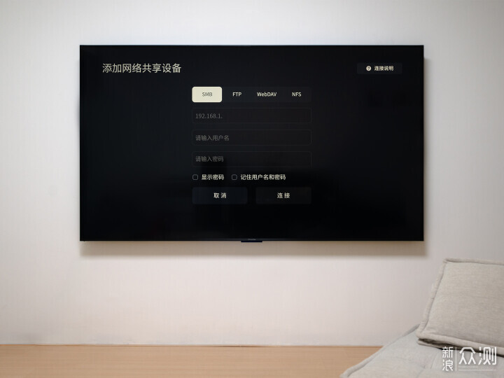 雷鳥電視+綠聯NAS搭建影音庫記錄_新浪眾測