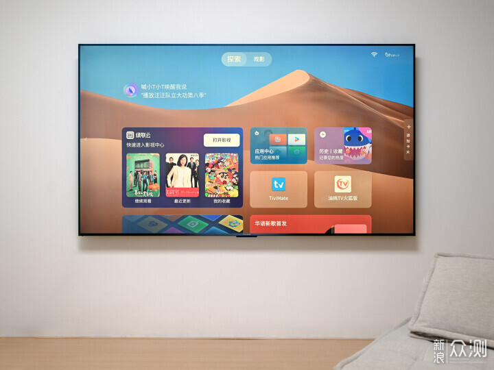 雷鳥電視+綠聯NAS搭建影音庫記錄 雷鳥電視+綠聯NAS搭建影音庫記錄