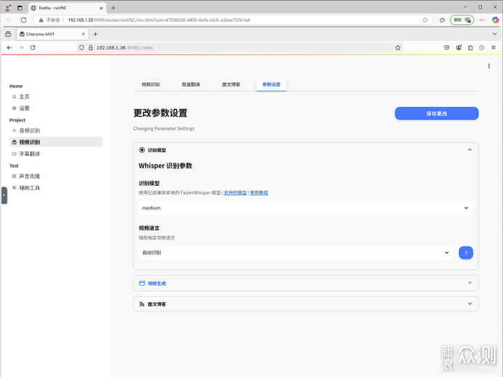 雷鳥電視+綠聯NAS搭建影音庫記錄_新浪眾測