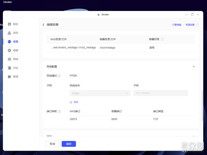 雷鳥電視+綠聯NAS搭建影音庫記錄_新浪眾測