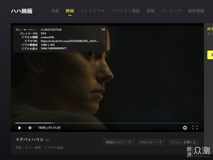 雷鳥電視+綠聯NAS搭建影音庫記錄_新浪眾測
