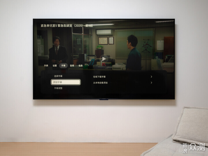 雷鳥電視+綠聯NAS搭建影音庫記錄_新浪眾測