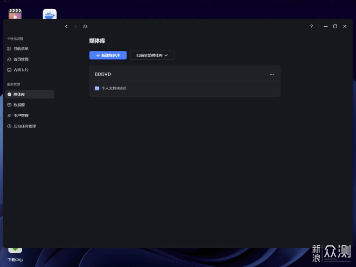 雷鳥電視+綠聯NAS搭建影音庫記錄_新浪眾測